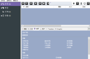 BitTorrent(BT下载客户端) Pro v7.11.0.47143 多语便携版