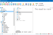 CoolUtils Total Mail Converter Pro v8.1.0.681 多语便携版