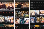 一起看 v1.3.8，全网热剧，应有尽有