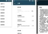 MultiTTS 发音增强工具 v1.7.8.9