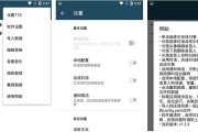 MultiTTS 发音增强工具 v1.7.8.9