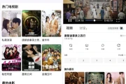 剧下饭 v1.1.0 纯净版