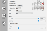 Rainlendar Pro(桌面日历程序) v2.22.0 Build 181