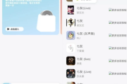EX Music 音乐播放器 v1.0.0