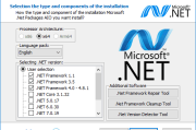 Microsoft .Net Packages AIO(.NET合集包) v15.01.25