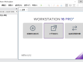 VMware Workstation PRO v17.6.4 官方版附激活秘钥