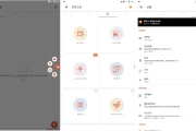 AZ Screen Recorder v6.5.4 修改版 屏幕录像软件神器