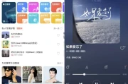 OPPO音乐 v40.10.16.70 高级版