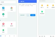 二驴下载app v1.3.6 会员解锁版