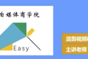 二次混剪视频玩法