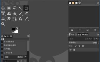 GIMP(免费开源跨平台图像编辑器) v3.0.0