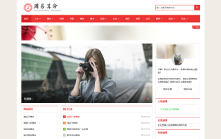 zblog模板fate模板 zblog模板fate模板