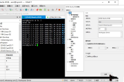 NetSarang Xshell v8.0060 中文授权版