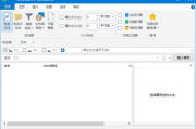 UltraSearch(文件搜索神器) Pro v4.8.1.1181 多语便携版