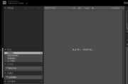 Adobe Lightroom Classic 13.5.0 (raw格式编辑) 绿色版