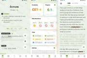 无痛单词 v1.16.0 刷单词记单词，多维数据生成契合你记忆，解锁VIP会员版