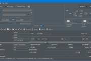 FastFlix(转换处理视频文件) v5.12.0 中文绿色版