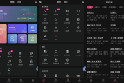 音编美声 v8.6.7 高级版