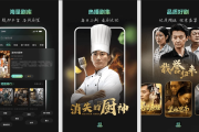 麦萌短剧 v2.1.5 会员版，全网热门短剧免费观看