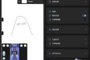 HiPaint Sketch draw 绘画 v5.1.7 高级版