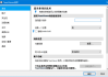 TeamViewer(远程控制软件) v15.65.4 官方绿色版