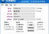 完美解码最新版(完美解码播放器) v2025.04.30