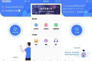 傲软投屏 v1.8.20 专业的视频投屏，去广告解锁会员版