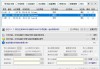Windows Install Tool(WIT系统安装工具) 25H2.1.0.0730 中文绿色版