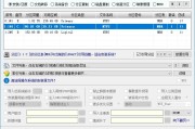 Windows Install Tool(WIT系统安装工具) 25H2.1.0.0730 中文绿色版