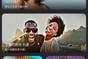 ToonArt安卓版(安卓卡通相机最新版) v2.0.3.0 修改版