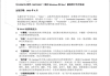 MuPDF(轻量级PDF阅读器编辑器) v1.26.0 绿色版