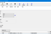 XMedia Recode(视频转换工具) v3.6.1.2 多语便携版