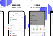 123云盘 v2.5.14，极速云存储服务平台，去广告纯净版