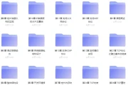 项目实战：从0用10000+行代码实现TCP_IP协议栈 - 带源码课件
