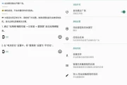 雷跳跳 v1.0.3，去除软件开屏广告可自定义