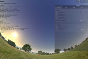 Stellarium(虚拟天文馆应用程序) v24.3 多语便携版