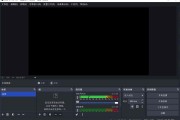 开源功能强大的直播录屏工具 OBS Studio v31.0.3 中文绿色版
