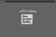 Screenpresso 2.1.29 便携版