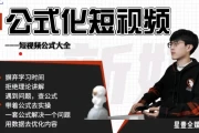 利用工具制作内容和理解数据
