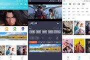 鲨鱼影视 v9.9.9 纯净版