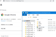 Chrome++(Chrome浏览器增强软件) v1.11.1