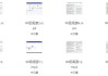 英语的平行世界：一站式英语学习解决方案