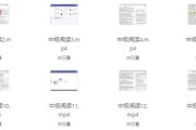 英语的平行世界：一站式英语学习解决方案