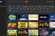 央视影音官方原版丨最新版下载丨版本号 6.0.3.3