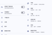 Mihon 阅读漫画 v0.17.1