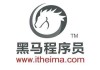2024黑马AI就业班：人工智能Python视频NLP机器视觉/CV自然语言课程