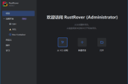 JetBrains RustRover(Rust语言集成开发环境) 2024.3.4 直装激活版