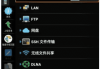 X-plore安卓版(安卓手机文件管理器) v4.43.10 修改版