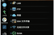 X-plore安卓版(安卓手机文件管理器) v4.43.10 修改版