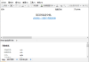 WinContig(磁盘碎片整理工具) v5.0.3.2 中文绿色版